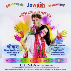 HOLI WISH 2- 2021